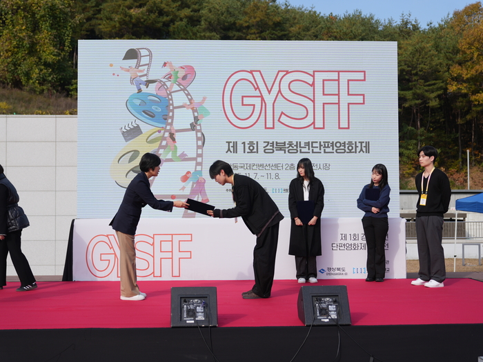 제1회 경북청년단편영화제, 안동국제컨벤션센터서 성황