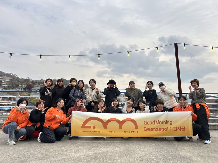영주시, '굿모닝! 관사골'로 생활권 로컬브랜딩 시동
