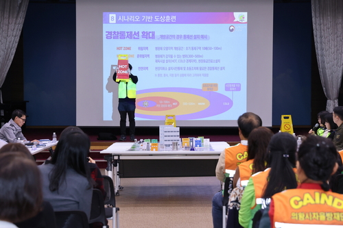 의왕시 6일 생물테러 대비-대응 유관기관 합동 소규모 모의훈련 실시