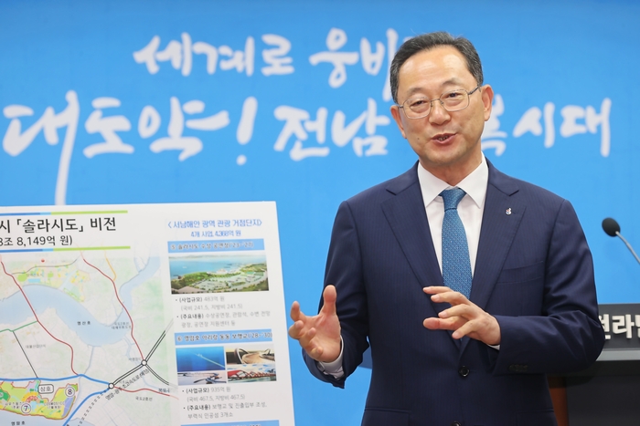 명현관 군수“재생에너지자립도시 인구유입 선제적 대응