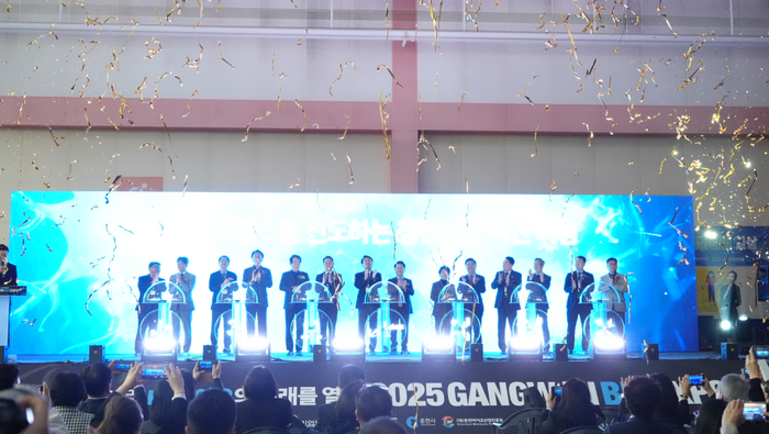 '2025 강원 바이오엑스포'