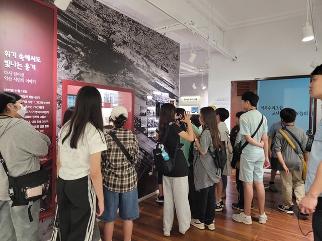 익산시민역사기록관, 기록문화 플랫폼으로 자리매김