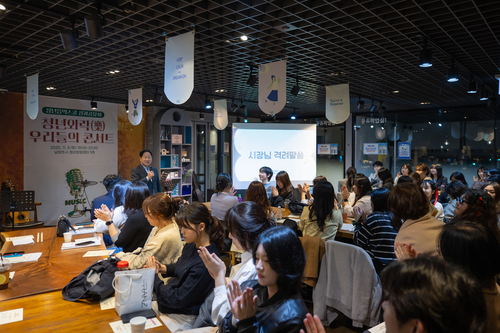 남양주시 8일 '청년와락(樂)' 성과공유회 개최