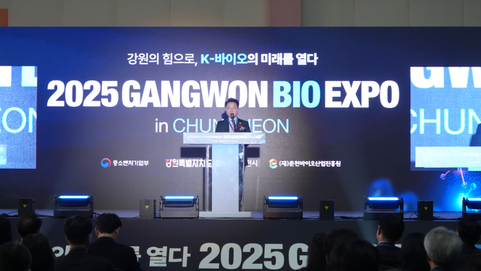 '2025 강원 바이오엑스포'