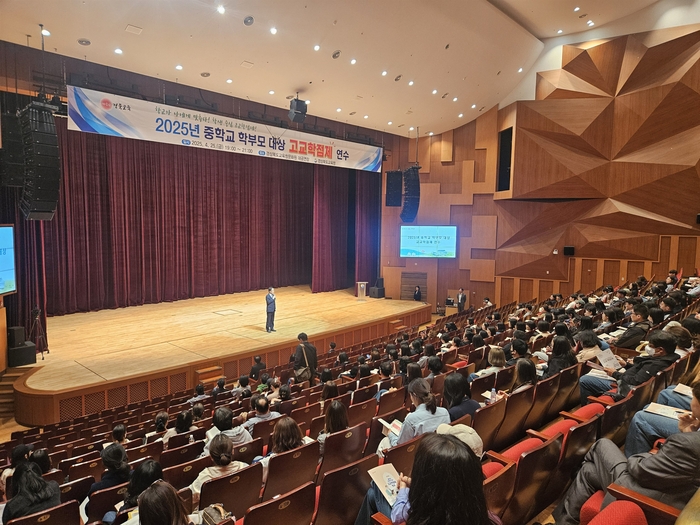 경북교육청, '고교학점제 연수 강사 인력풀' 구성...학교 현장 직접 지원 나선다