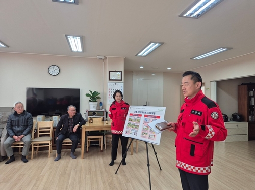 양주시 6일 대형 및 초고속 산불 발생 대비 주민 대피 교육-훈련 실시