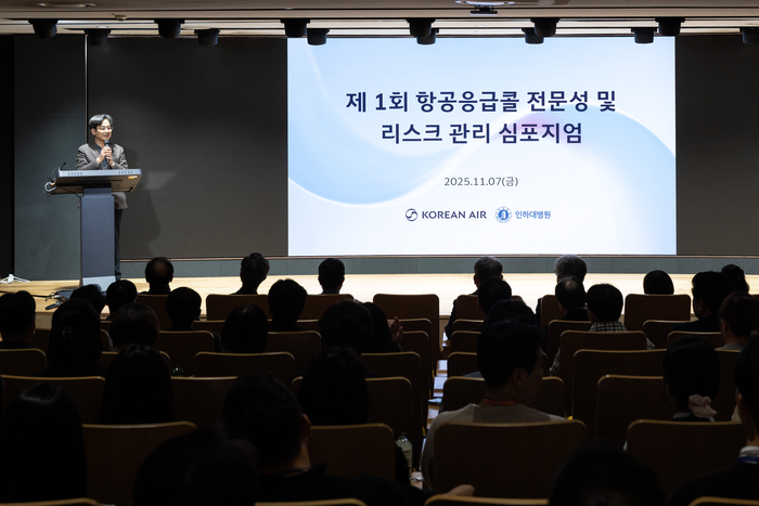 심포지엄에 앞서 환영사를 하고 있는 서호영 대한항공 인력관리본부장. 사진=대한항공 제공