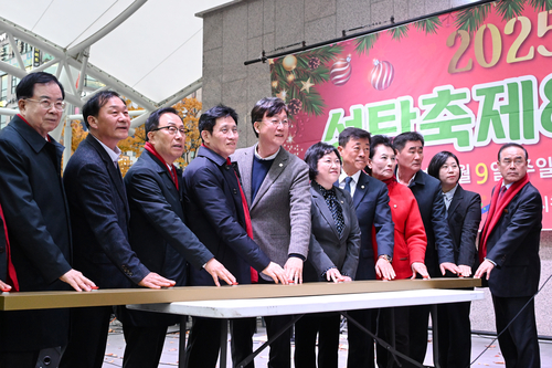 안산시 9일 문화광장에서 성탄트리 점등식 개최