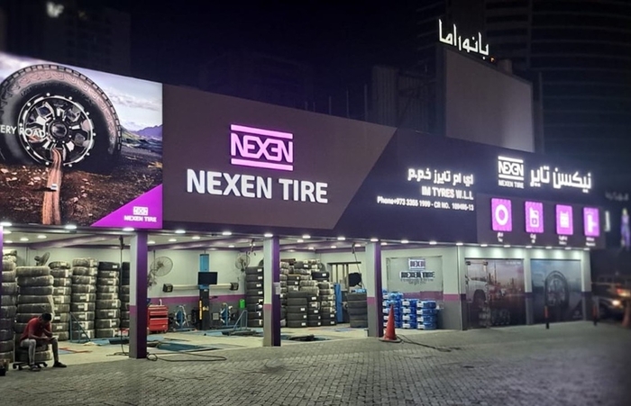 넥센타이어 브랜드숍 전경.