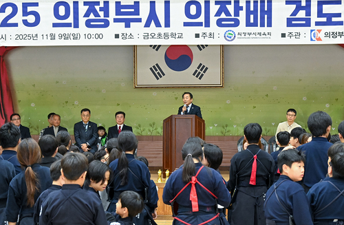 김연균 의정부시의회 의장 9일 '2025년 의정부시의회 의장배 검도대회' 개회사 발표