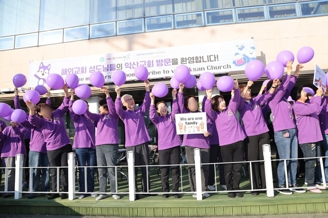 신천지 익산교회, 제116기 해외 수료생 환영 행사 열어