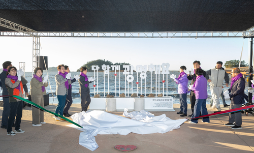 광명시 10일 전라남도 신안군 자은면 할미도에서 '광명의 섬' 선포식과 상징 조형물 제막식 개최