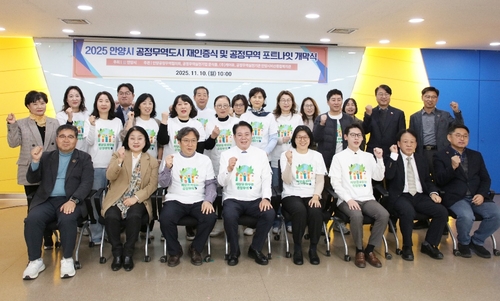 안양시 10일 포트나잇 행사 개최