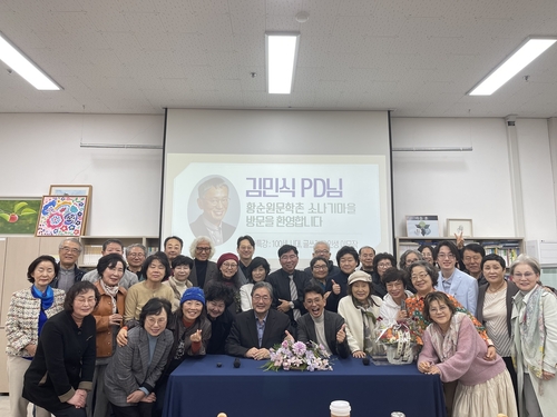 김민식 전 MBC PD 6일 2025 소나기마을 문학교실 특강 출연