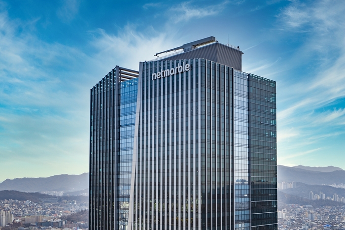 넷마블 사옥 지타워.