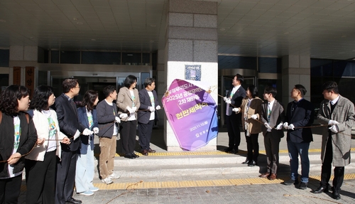 안양시 10일 공정무역도시 2차 재인증 현판 제막식 개최