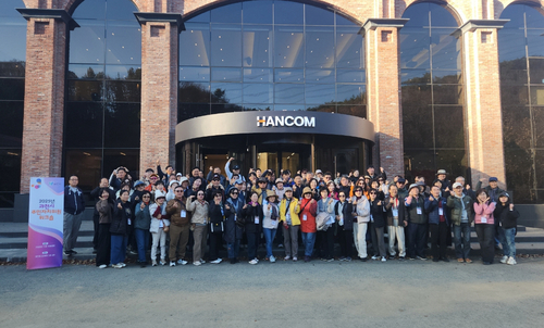 과천시 10일 2025년 주민자치위원 워크숍 개최