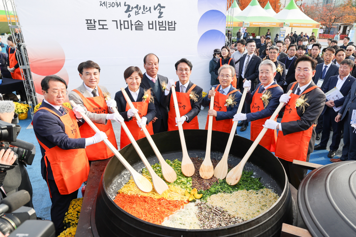 제30회 농업인의 날