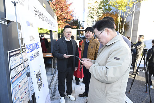 강수현 양주시장 10일 AI 기반 QR 활용 대형폐기물 배출 서비스 시연회 참석