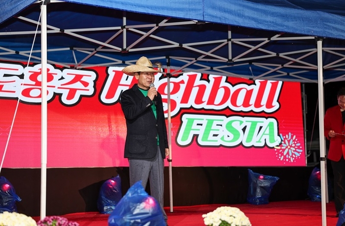 진도군, '진도홍주 하이볼 페스타' 성황리 개최