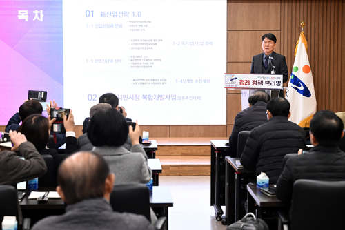 도원중 안산시 기획경제실장 11일 열린 언론브리핑 통해 '일자리 및 기업 유치 위한 '신(新) 산업전략 1.0' 발표