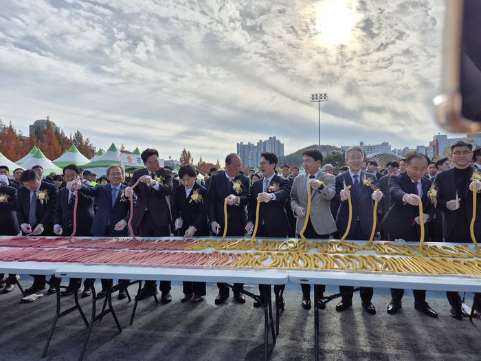 농업인의 날 기념식