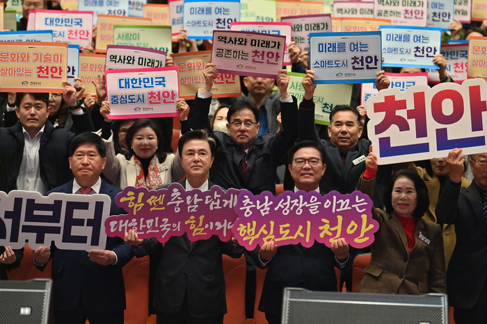 “천안 100만 도시로