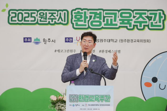 원강수 원주시장