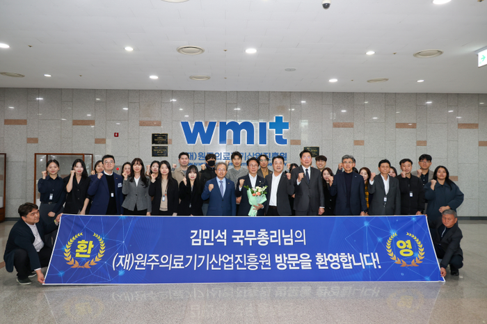 김민석 국무총리 원주 방문