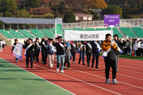 포천시의회 7일 '2025 경기도시-군의회의원 한마음체육대회' 참가
