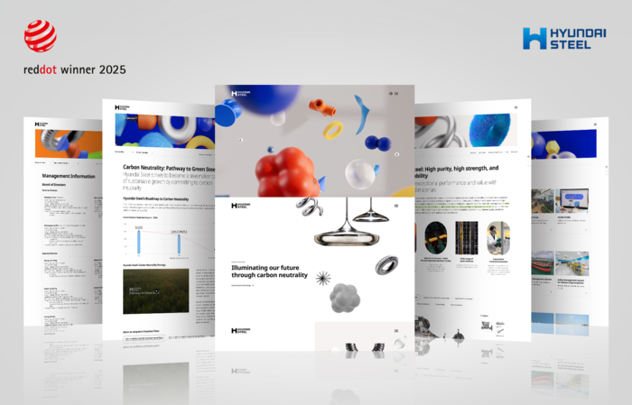 현대제철 PC 홈페이지