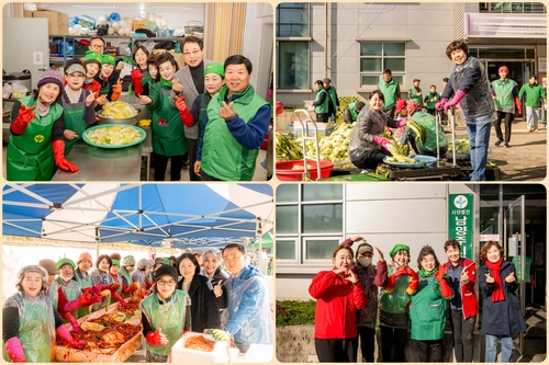 남양주시의회 12일 남양주시새마을회 사랑의 김장 나누기 행사 참석
