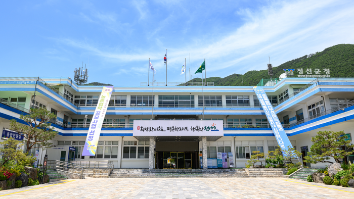 정선군 농촌공간 재구조화 및 재생 기본계획 수립 용역 착수보고회