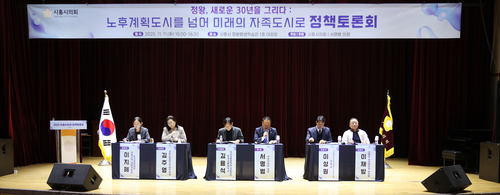 시흥시의회 11일 정왕동 노후계획도시 발전 방향 정책토론회 개최