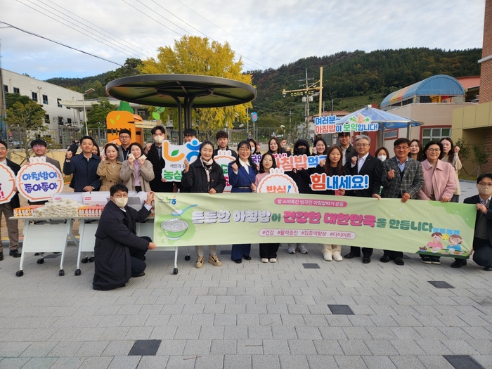 농협진도군지부, 농심천심(農心天心) 아침밥 먹기 캠페인 실시