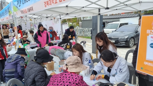 경복대학교 8일 2025년 제3회 남양주시 온(溫)마을축제 재능기부로 참여