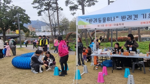 경복대학교 8일 2025년 제3회 남양주시 온(溫)마을축제 재능기부로 참여