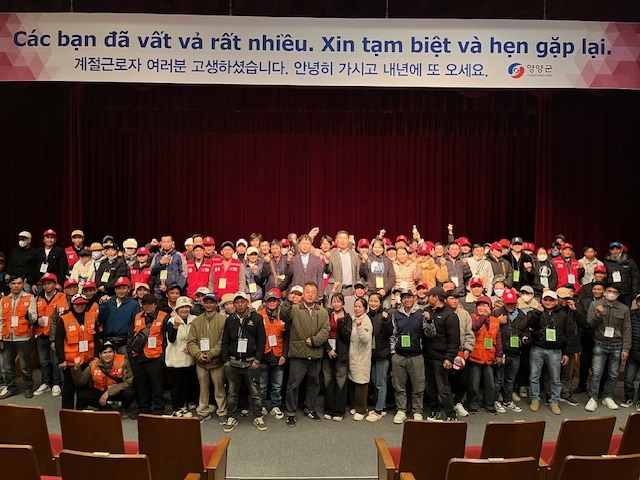 영양군, 외국인 계절근로자 804명 출국 완료