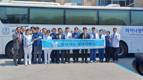 포천시 찾아가는 치과 서비스 현장