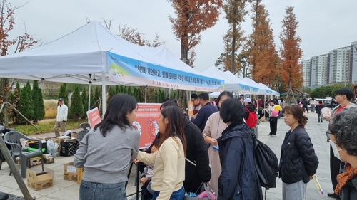 경복대학교 8일 2025년 제3회 남양주시 온(溫)마을축제 재능기부로 참여