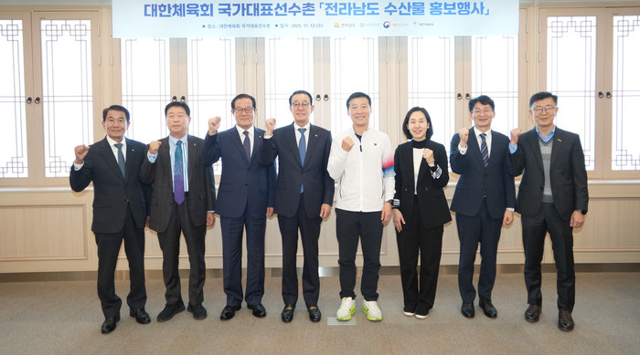 노동진 수협중앙회장(왼쪽 네번째)이 12일 충북 국가대표선수촌에서 기념촬영을 하고 있다.