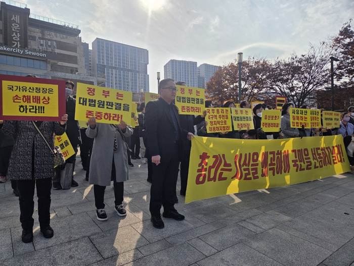 세운4구역 기자회견