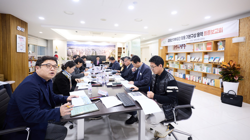 양주시 11일 '경원선 하부공간 활용 기본구상 용역' 최종보고회 개최