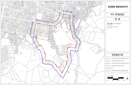 부천시 심곡본동 재정비촉진지구 경계(안)