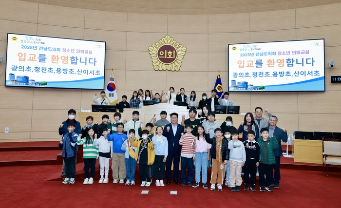 김성일 의원, 학생들과 소통 '청소년 의회교실' 참석