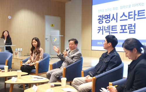 박승원 광명시장 12일 '광명시 스타트업 커넥트 포럼' 토크콘서트 주재
