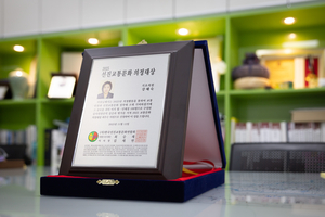 '2025 한국선진교통문화 의정대상' 상패