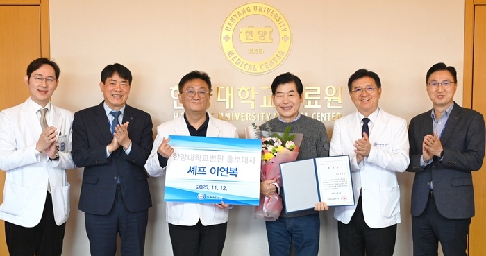 좌측부터 노성원 대외협력실장, 권오균 경영지원실장, 이형중 병원장, 이연복 셰프, 윤호주 의무부총장, 공상훈 운영지원국장