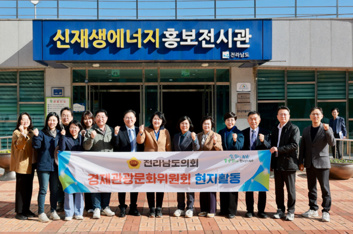 경제관광문화委, 민간위탁 운영시설 점검 등 현지활동 펼쳐