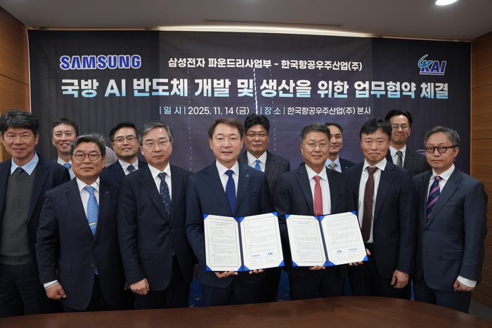 차재병 한국항공우주산업(KAI) 대표이사와 한진만 삼성전자 파운드리 사업부 사장이 '항공우주산업과 방위산업 적용을 위한 AI 및 RF(무선주파수)용 국